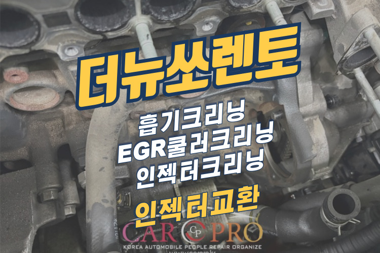더뉴쏘렌토-001.jpg 더뉴쏘렌토-001.jpg