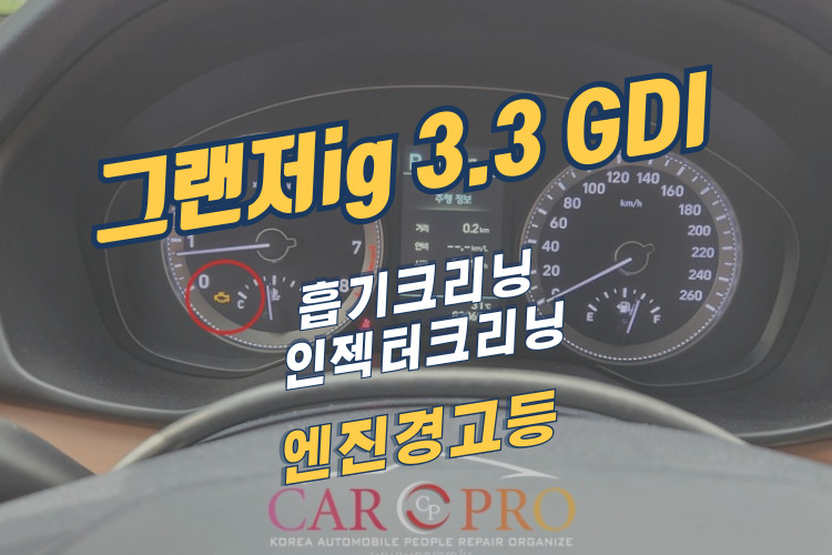 그랜저-001.jpg 그랜저-001.jpg