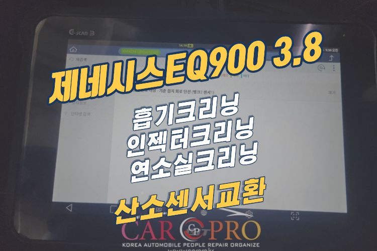 제네시스.jpg 제네시스.jpg