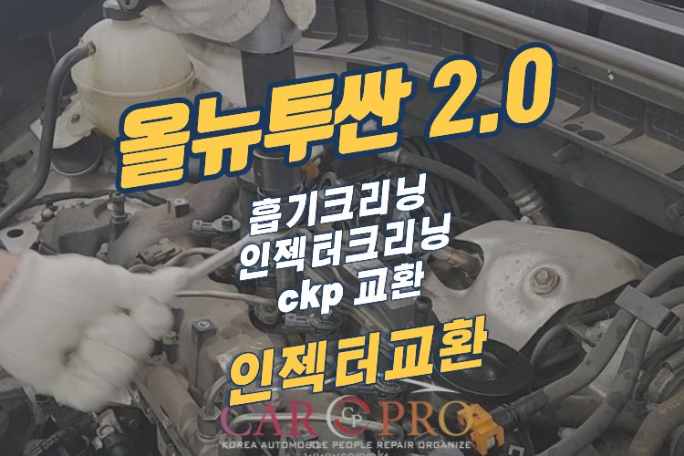 올뉴투싼.jpg
